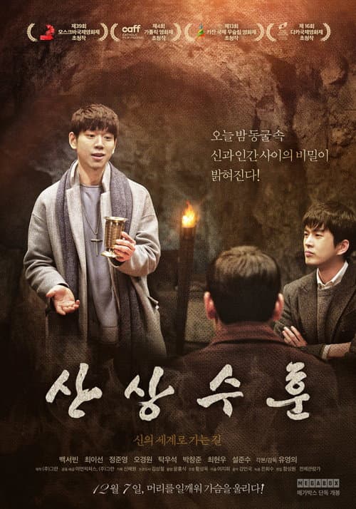 Plakat: Sermon on the Mount