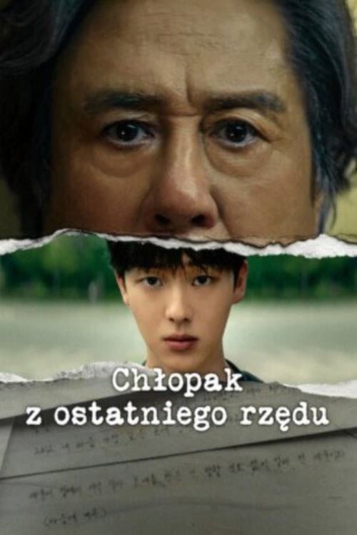 Plakat: Chłopak z ostatniego rzędu