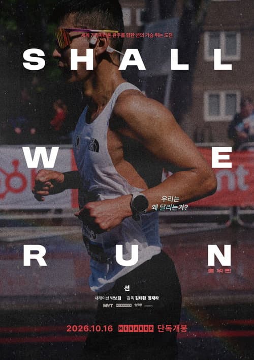 Plakat: Shall We Run
