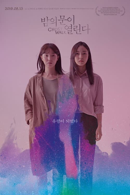 Plakat: Ghost Walk