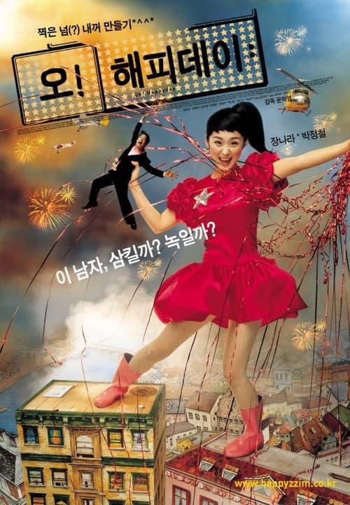 Plakat: Oh! Happy Day