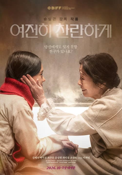 Plakat: Still Shining