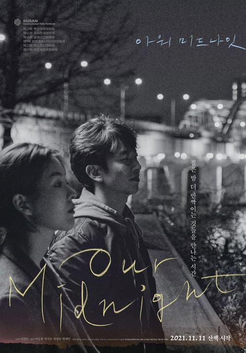 Plakat: Our Midnight