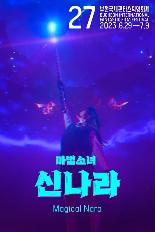 Plakat: Magical Nara