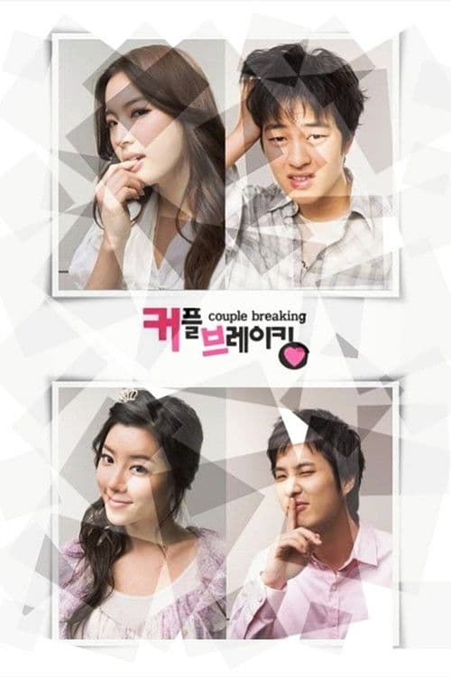 Plakat: Couple Breaking