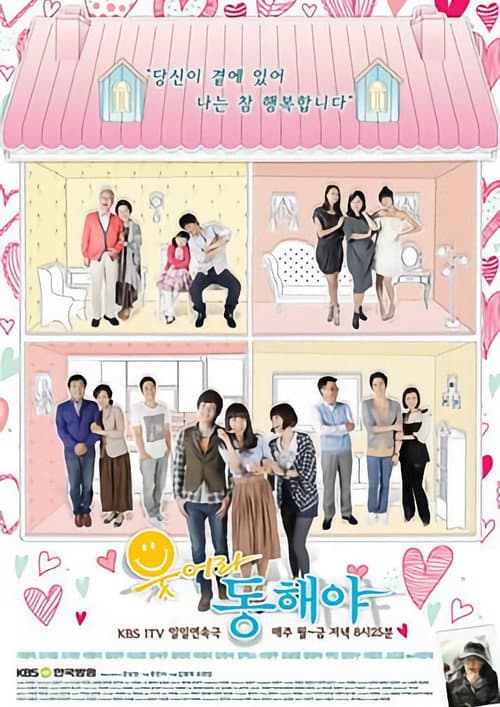 Plakat: Smile Again