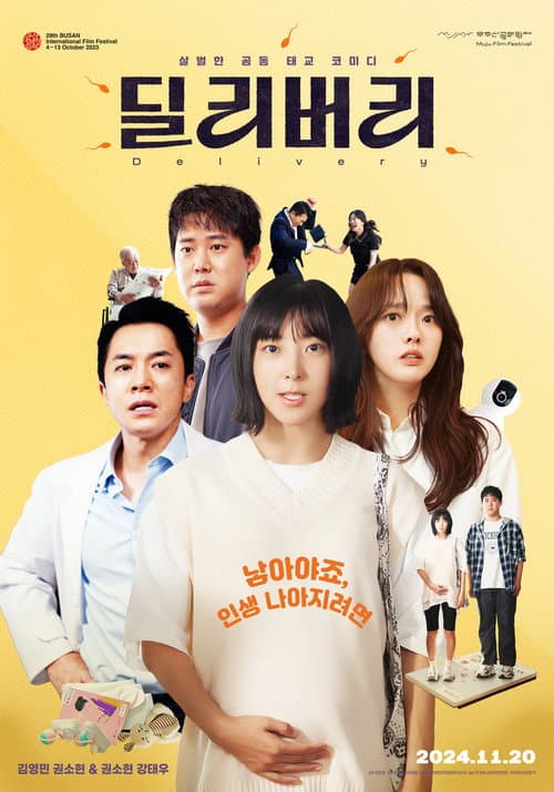 Plakat: Delivery