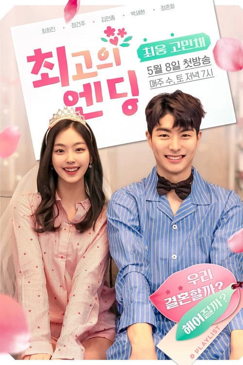 Plakat: The Best Ending