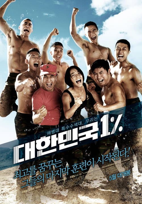 Plakat: Miss Staff Sergeant