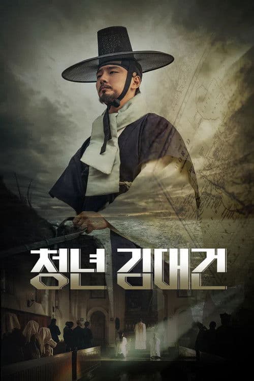 Plakat: Andreas Kim Taegon