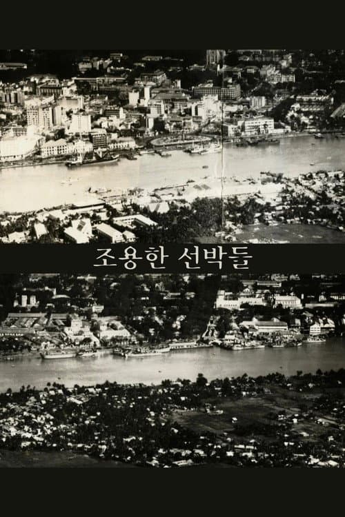 Plakat: The Silent Bearers