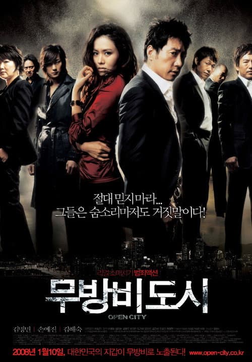 Plakat: Open City