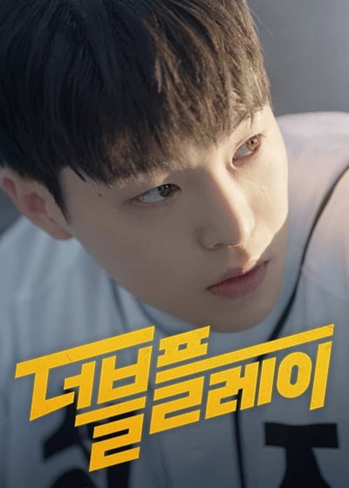 Plakat: Double Play