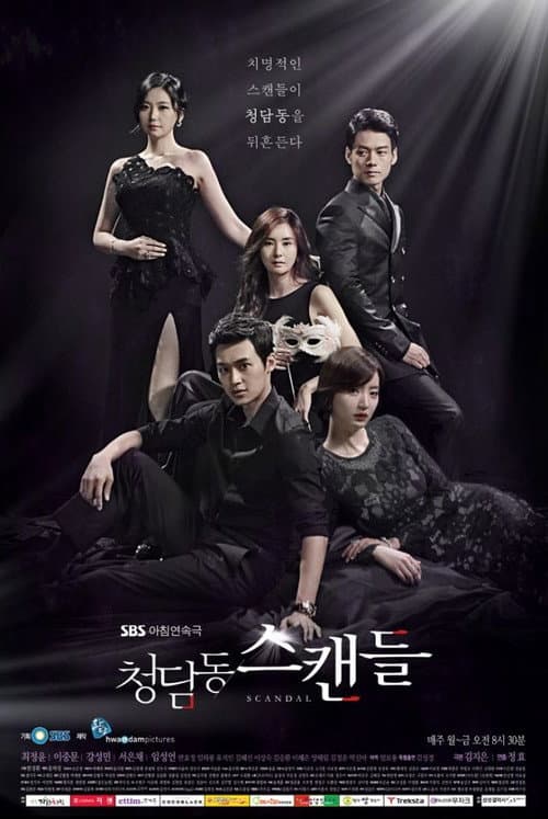Plakat: Cheongdamdong Scandal