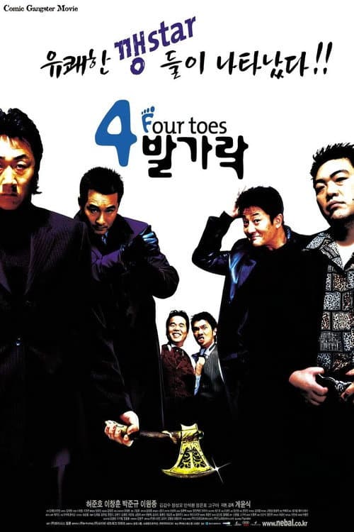 Plakat: 4 Toes