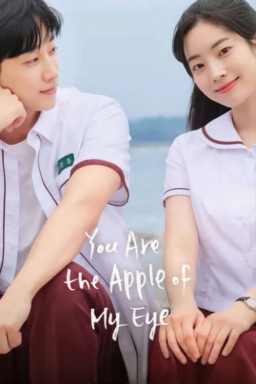 Plakat: You Are the Apple of My Eye