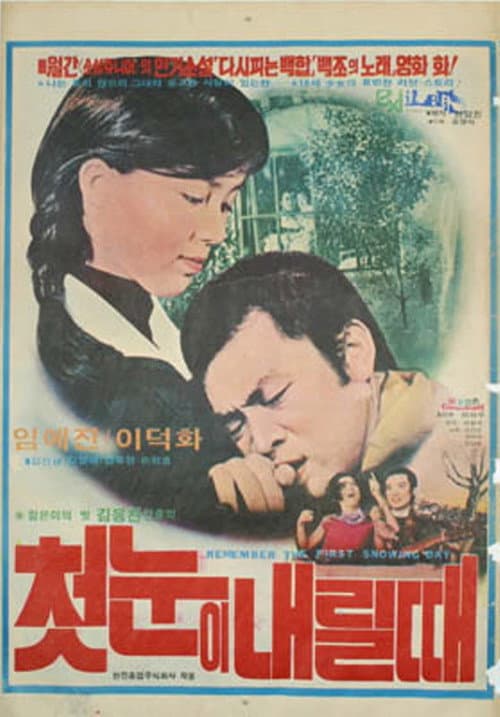 Plakat: The First Snow
