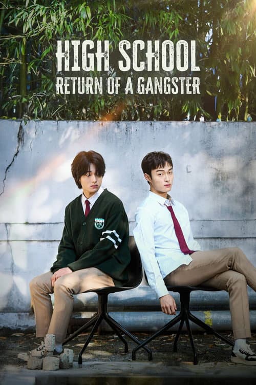 Plakat: High School Return of a Gangster