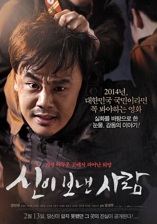 Plakat: Apostle