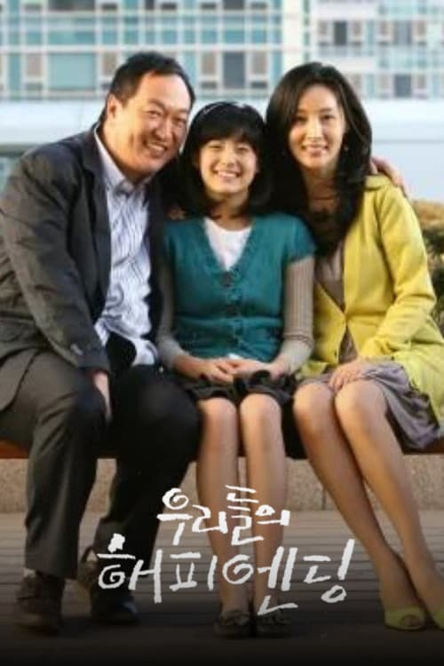 Plakat: Our Happy Ending