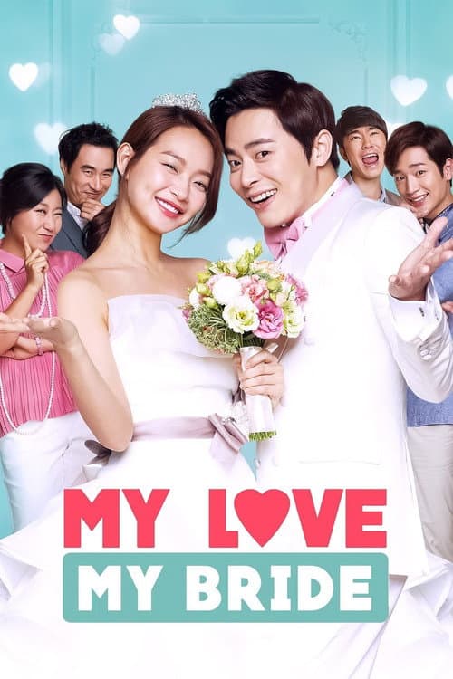 Plakat: My Love, My Bride