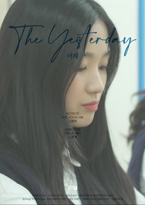 Plakat: The Yesterday