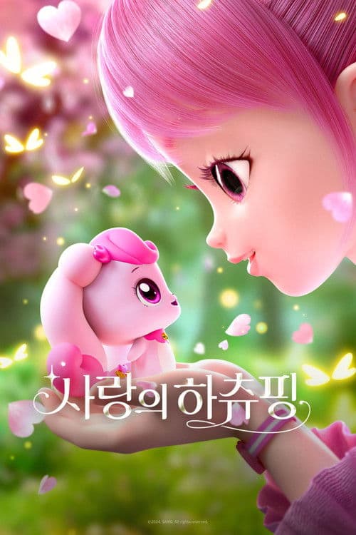 Plakat: Heartsping : Teenieping of Love