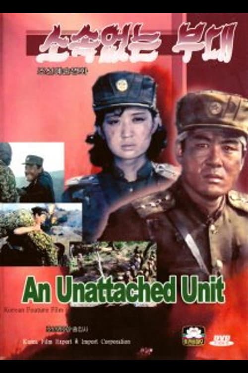 Plakat: An Unattached Unit
