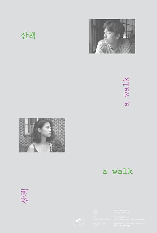 Plakat: A Walk