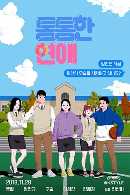 Plakat: Chubby Romance