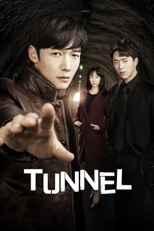 Plakat: Tunnel