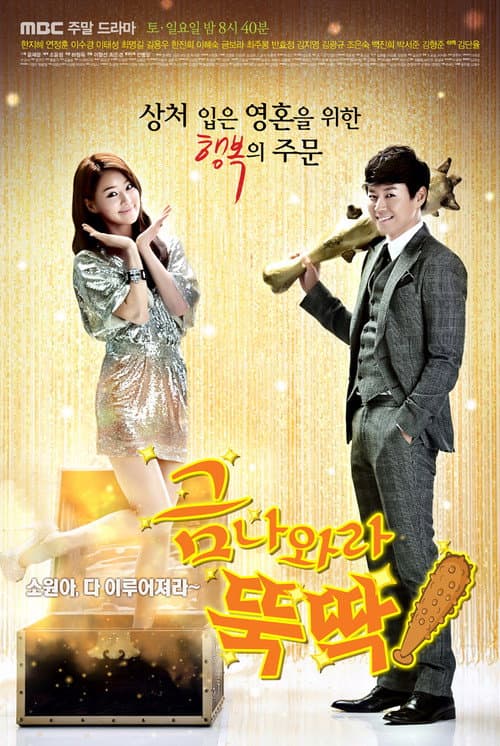 Plakat: Pots of Gold