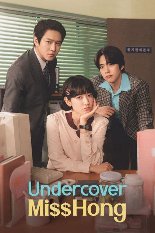 Plakat: Undercover Miss Hong