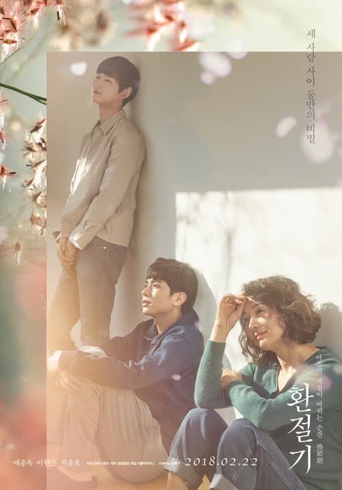 Plakat: In Between Seasons