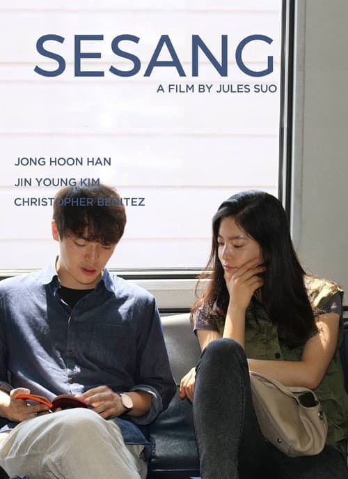Plakat: Sesang / 세상