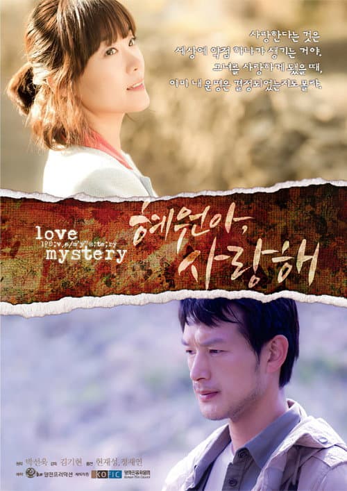 Plakat: Love Mystery