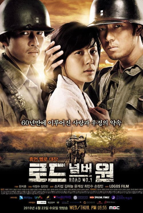 Plakat: Road No. 1