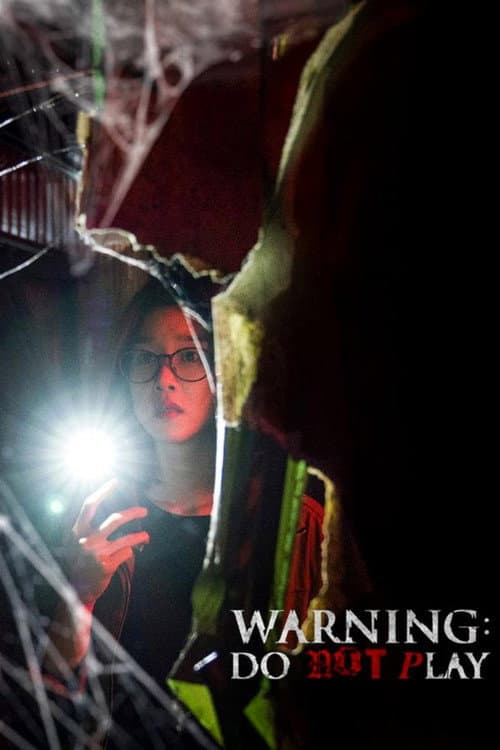 Plakat: Warning: Do Not Play