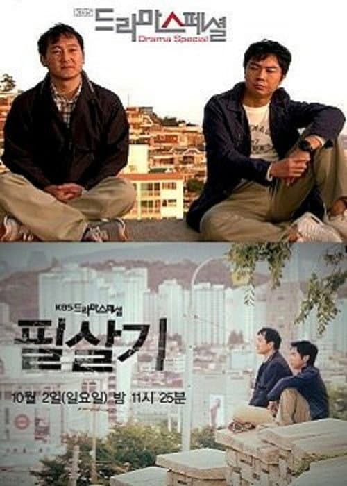 Plakat: Lethal Move
