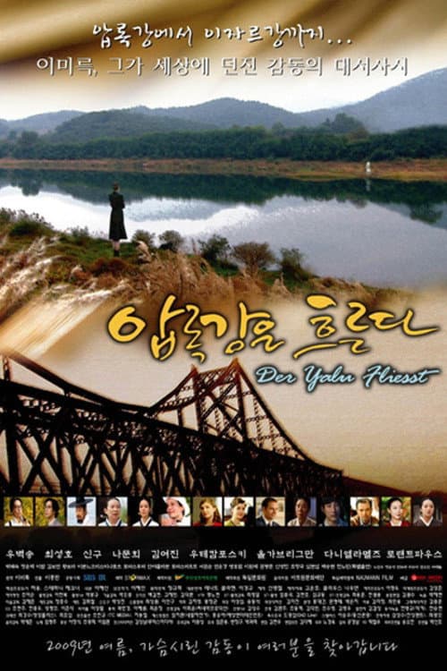 Plakat: Amnok River Flows