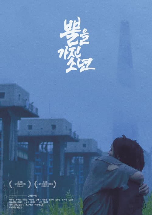 Plakat: The Boy Who Had Horns