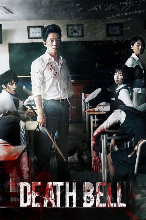 Plakat: Death Bell