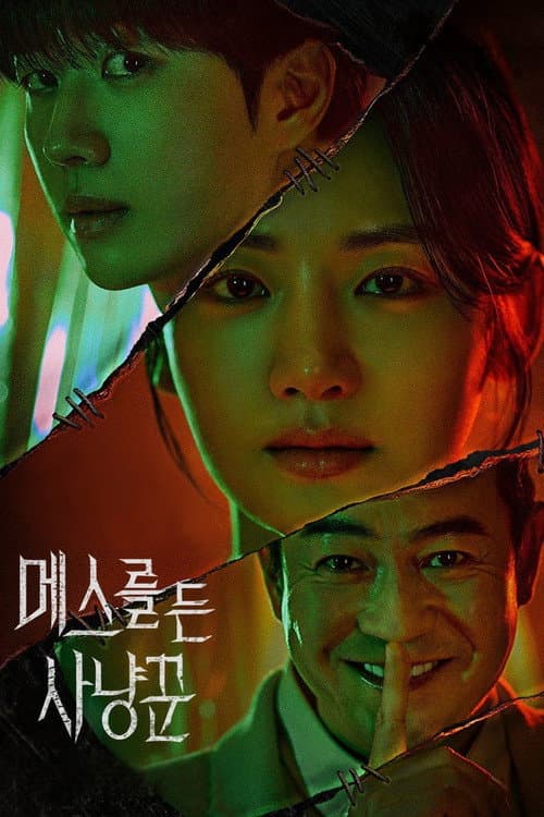 Plakat: Hunter with a Scalpel