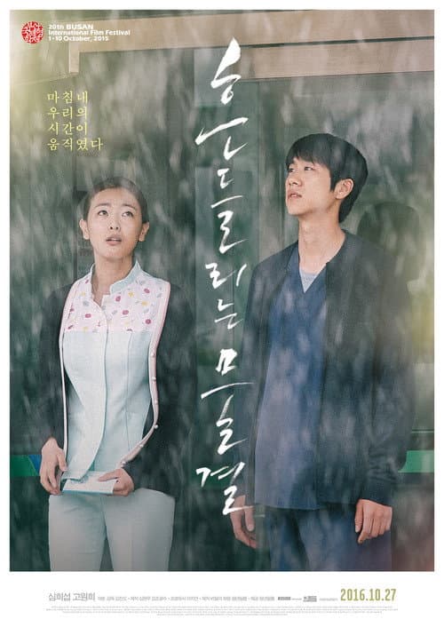 Plakat: Blossom