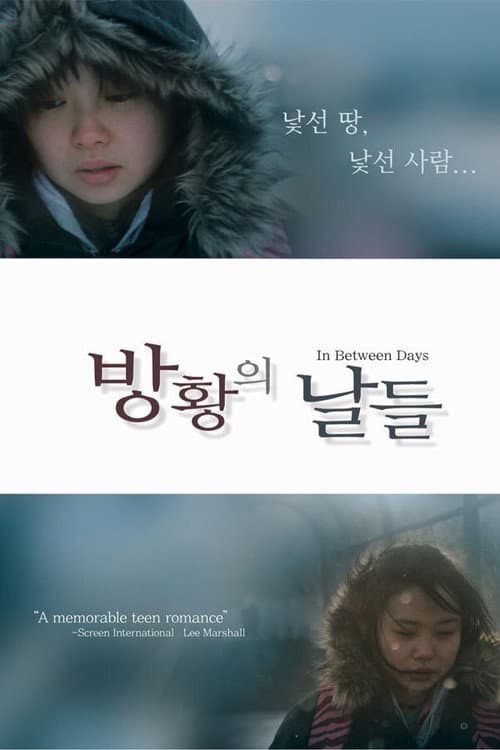 Plakat: In Between Days