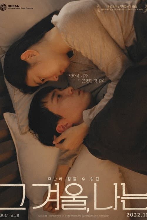 Plakat: Through My Midwinter