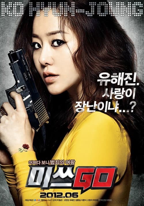 Plakat: Miss Conspirator