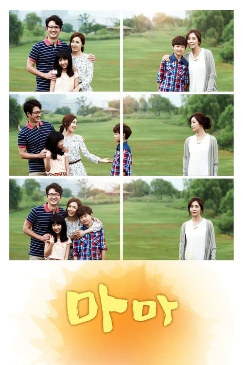 Plakat: Mama