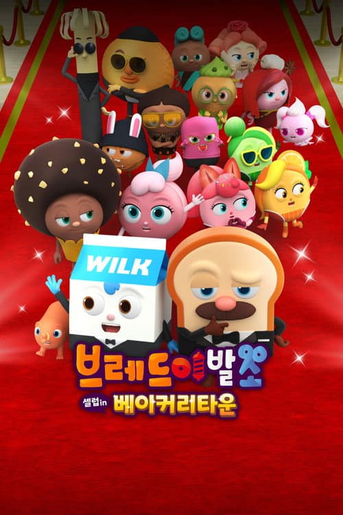 Plakat: Bread Barbershop: Celeb in Bakery Town