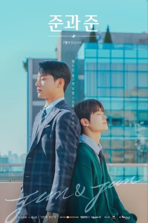 Plakat: Jun & Jun